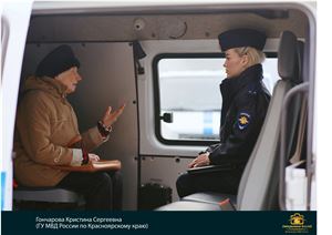 1 ДЕНЬ ПОЛИЦИИ РОССИИ